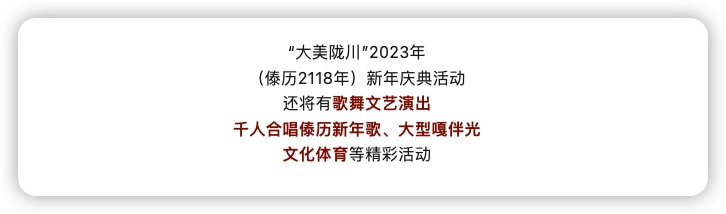 iShot_2023-12-18_18.06.42.jpg