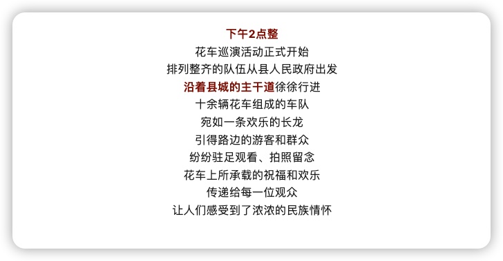 iShot_2023-12-18_18.04.59.jpg