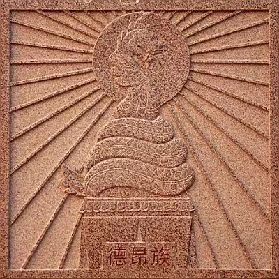 達(dá)古達(dá)楞格萊標(biāo).jpg