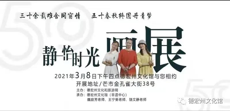 微信圖片_20210308132950.jpg