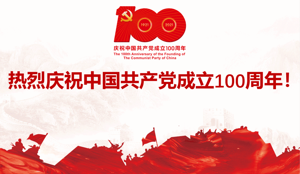 微信圖片_20211028153527.gif