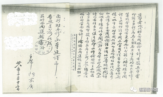 微信圖片_20220412152826.png