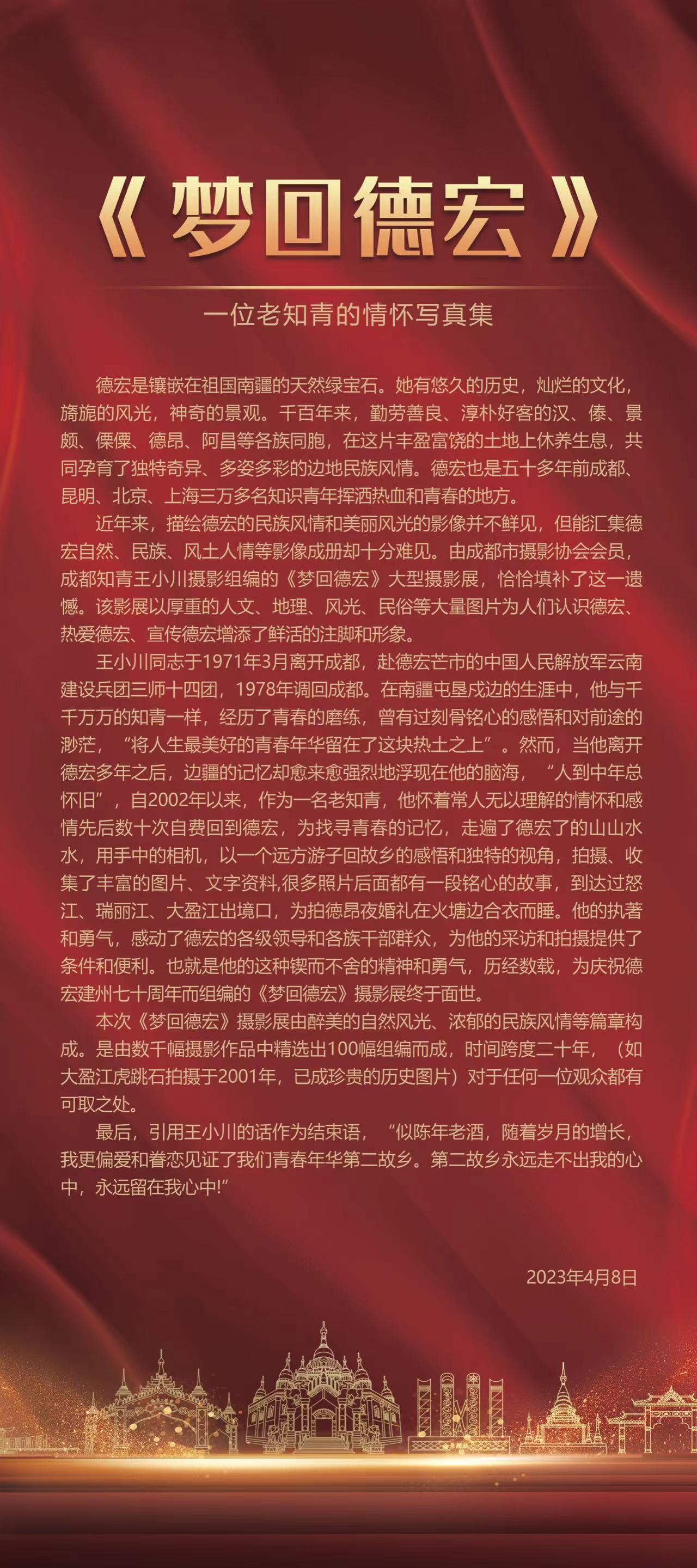 微信圖片_20230411163129.jpg