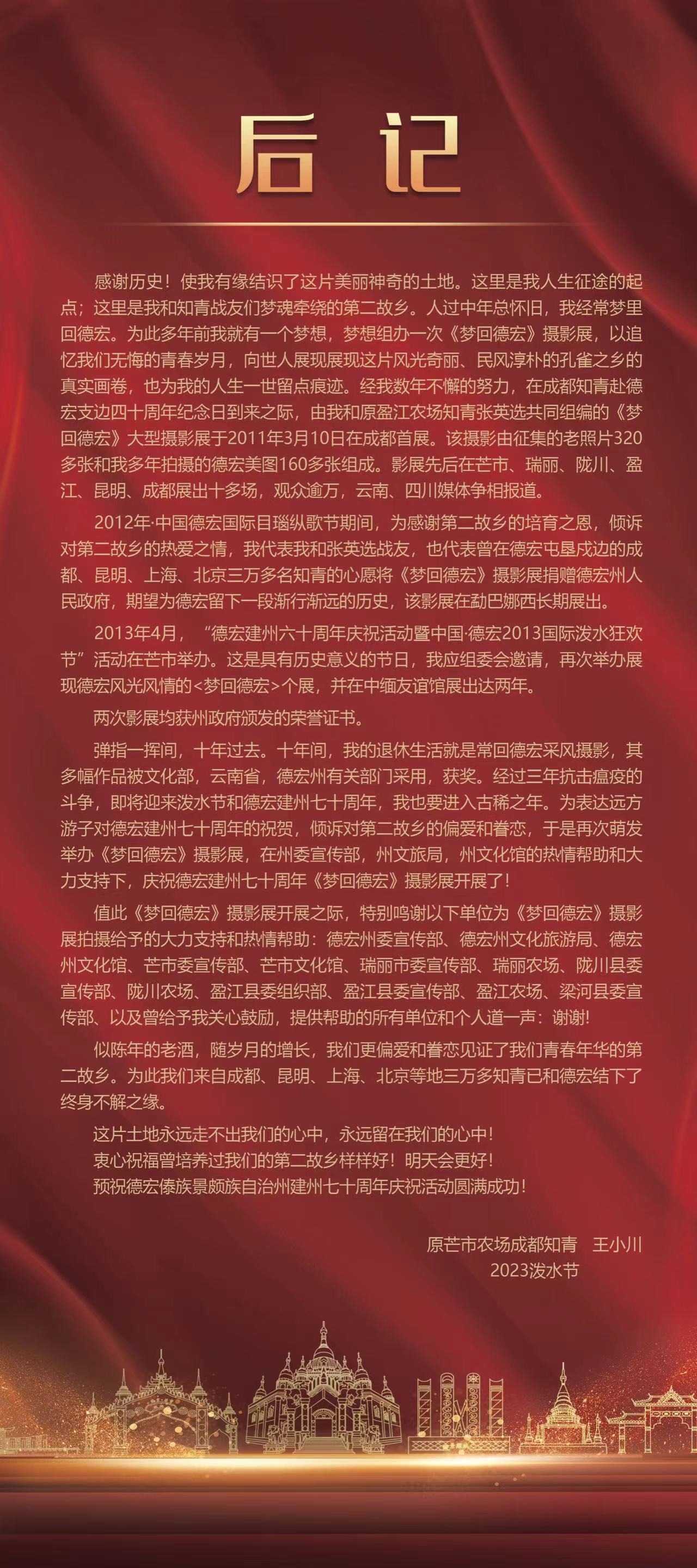 微信圖片_20230411163132.jpg